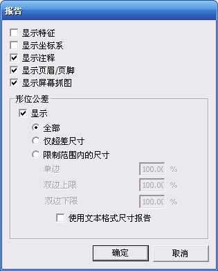 模具配件檢測(cè)過程分享(圖5)
