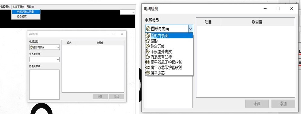 O型密封圈、線纜檢測方案4.jpg