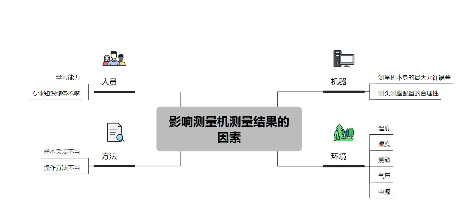 微信圖片_20250619113938.png